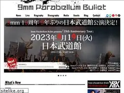 Sites similar to 9mm.jp