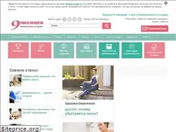 Sites similar to 9months.ru