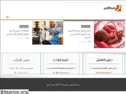 Sites similar to 9monthz.com