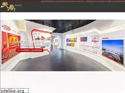 Sites similar to 9moviesfree.com
