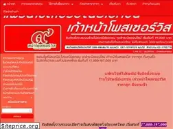 Sites similar to 9napostservice.com