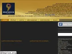 Sites similar to 9natabien.com
