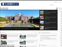 Sites similar to 9navi.jp