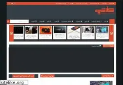 Sites similar to 9olchy.blogspot.com