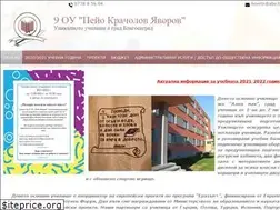 Sites similar to 9ou-blagoevgrad.com