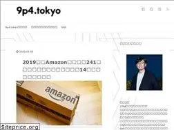 Sites similar to 9p4.tokyo