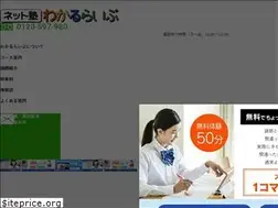 Sites similar to 9pal.jp