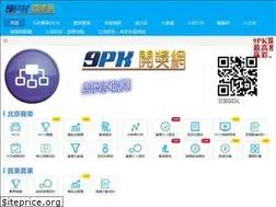 Sites similar to 9pk66.com