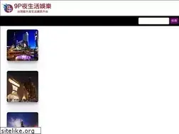 Sites similar to 9play.com.tw