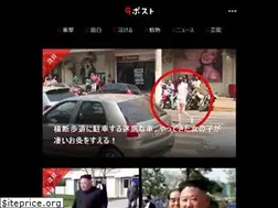 Sites similar to 9post.tv