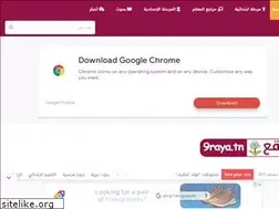 Sites similar to 9raya.tn