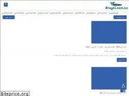 Sites similar to 9rayti.com.tn