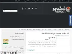 Sites similar to 9sakl.blogspot.com