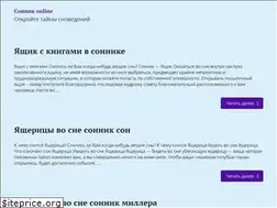 Sites similar to 9sam.ru