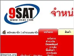 Sites similar to 9sat.com