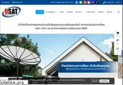 Sites similar to 9sats.com