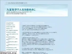 Sites similar to 9sei.net