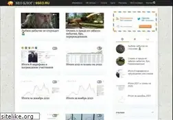 Sites similar to 9seo.ru