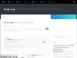 Sites similar to 9sep.org