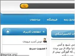 Sites similar to 9soft.ir