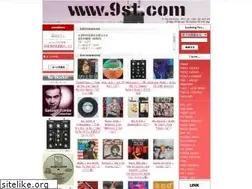 Sites similar to 9st.com