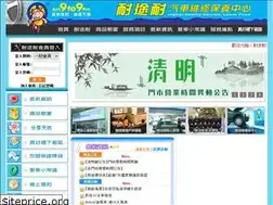 Sites similar to 9to9.com.tw
