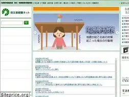 Sites similar to 9tokenshi-bousai.jp