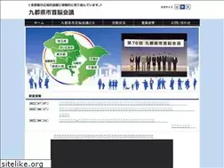 Sites similar to 9tokenshi-syunoukaigi.jp