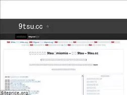 Sites similar to 9tsu.me