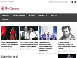 Sites similar to 9volna.ru