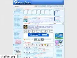 Sites similar to 9w2u.com