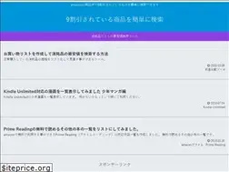Sites similar to 9waribiki.com