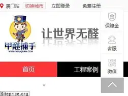 Sites similar to 9wuquan.com