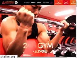 Sites similar to a-1express.jp