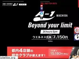 Sites similar to a-1machida.jp