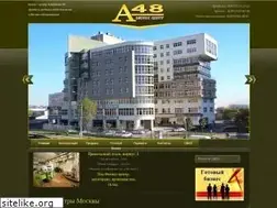 Sites similar to a-48.ru