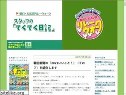 Sites similar to a-5walk-blog.jp