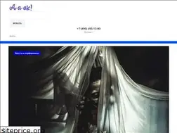 Sites similar to a-a-ah.com