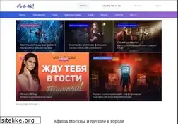 Sites similar to a-a-ah.ru