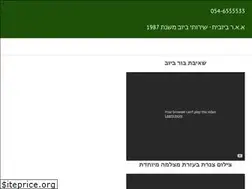 Sites similar to a-a-r.co.il