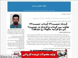 Sites similar to a-abbaszadeh-civil.blogfa.com