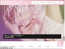 Sites similar to a-abc.tokyo