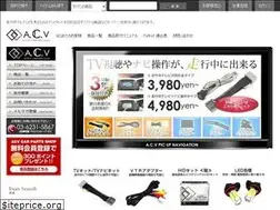 Sites similar to a-acv.com