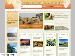 Sites similar to a-africa.ru