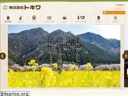 Sites similar to a-aji.jp
