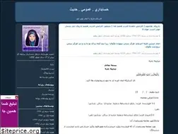 Sites similar to a-alidadi-blogfa.blogfa.com