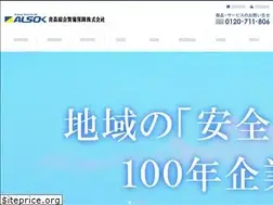 Sites similar to a-alsok.jp