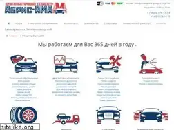Sites similar to a-ama.ru