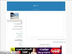 Sites similar to a-amirkhani.blogfa.com