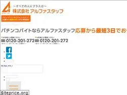 Sites similar to a-amusement.jp